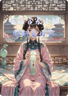 吃瓜官家小姐的甜宠日常沈棠萧景珩小说精彩章节在线阅读