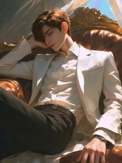 我与晚风，皆不归你