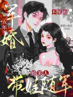 《重生年代文，带娃拿捏糙汉大佬》小说全集免费在线阅读（江棠傅司年）