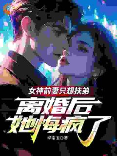 结婚后,我成了妻子的提款机