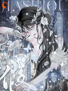 黎茵霍清晏小说 《黎茵和男友在结婚前》小说全文免费阅读