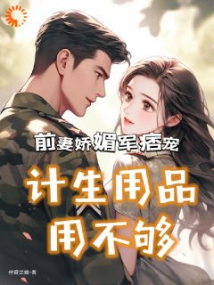 咚咚咚烟烟起来吃饭了