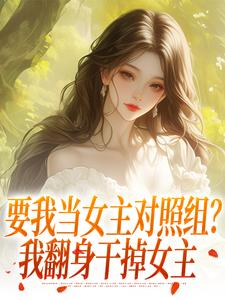 【F4】魅力值点满不训狗可惜了