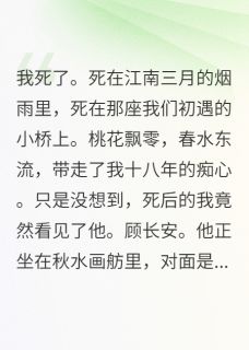 等不到的那句我爱你