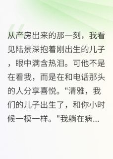 替身妈妈带着娃逆袭了