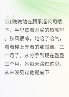 分手后我天天送咖啡他都喝光了
