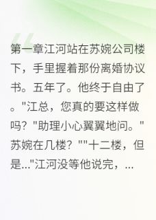 白月光被我搞丢了，找呀找