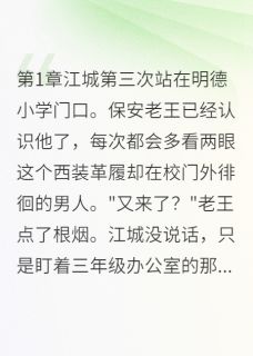 她换十份工作，我追她三百天