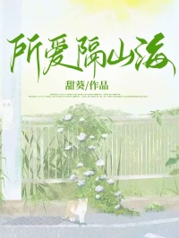 《顾裴司颜苏雅》颜苏雅谢辞安顾裴司小说在线阅读