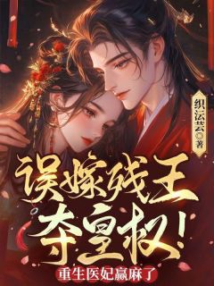 战神王爷燕归尘