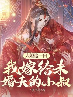 《慕容博苏暖暖》小说全文在线阅读 苏暖暖慕容云慕容博是什么小说