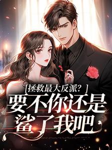 《李望舒重生第十二年》小说全文免费试读 《李望舒重生第十二年》最新章节列表