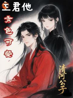 副线任务:助闺蜜夺皇位