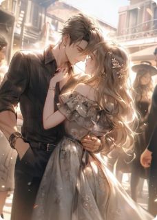 隐婚契约：AI女王的神秘空间