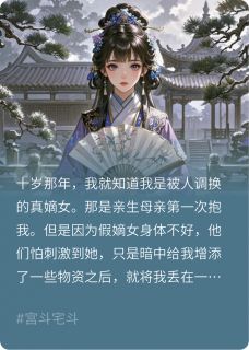 弃养嫡女？虐渣称帝杀疯了完整全文阅读 谢丞相谢樱雪结局无删节