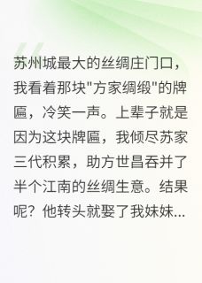 渣男求我复合我选了他兄弟小说全文精彩章节在线阅读(林书远方世昌)