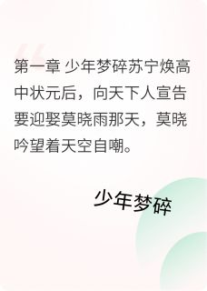 丈夫高中状元那天，我被抛弃了