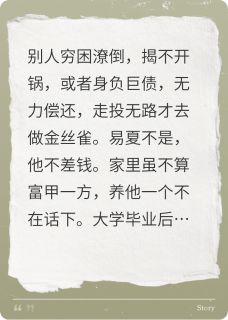 另类金丝雀