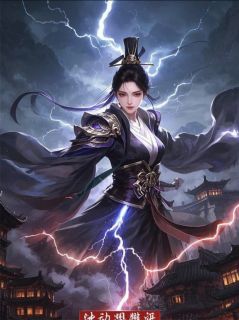 《致命避子汤》小说全集免费在线阅读(沈清澜顾承泽)