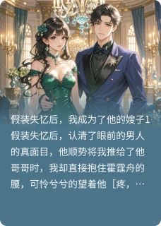 弟弟你好，我是你的嫂子