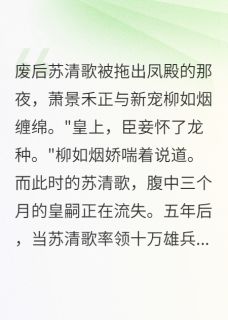 背叛妻心,九千岁悔断肠