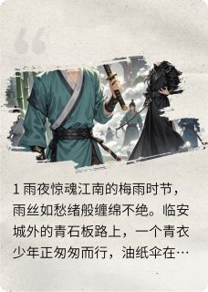 沈星与苏瑶的浮光剑影录全集免费在线阅读(沈星苏瑶)