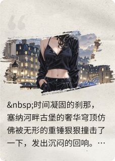 碎骨余烬与幻梦微光