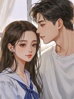 许你和他情深似海