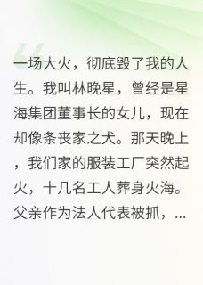 呜呜，学长暗恋我十年