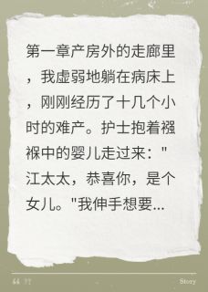 方雅琳小糖果段俊明by欲饮狗血同载酒 继母偷换我女儿养仇人免费完整版