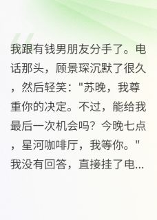 爱情面前，门第算个屁？