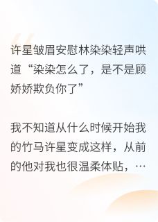 离开渣男后,看我逆袭成商业传奇