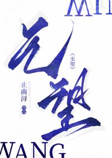 男友死后的第10年，我要订婚了