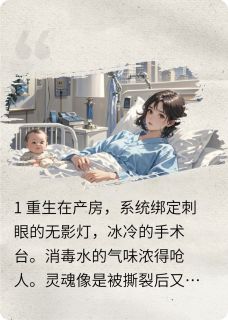 孕吐离婚后,冷情帝少跪着宠