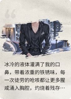 重生复仇从绿茶开始