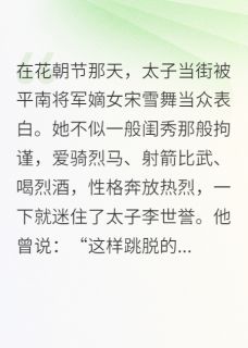 做不了新娘，当你婶娘