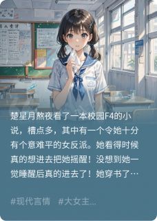 都笑话我？我要找大小姐给我做主