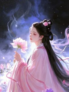 《抚仙湖最后的神女》小说大结局精彩阅读 周行止清瑶小说阅读