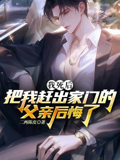 我死了被挑断手筋脚筋程建国