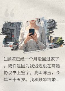 却道天凉好个秋