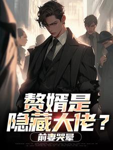 道士被离婚,无数女神来撩我