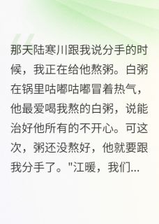 你别再装爱我了