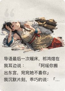 从此祁郎是路人