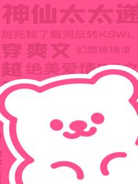 和丈夫的娃娃共感后,我们十年的青春爱情彻底破碎了