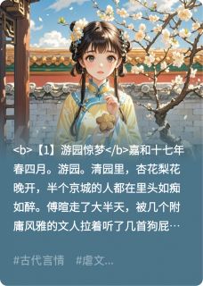 怀香怀香小说 纪秋染傅暄在线阅读