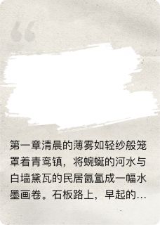 《神女囚笼》小说精彩章节免费试读(主角云月颜厉墨寒)