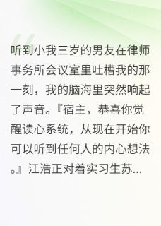 律师姐姐不好惹