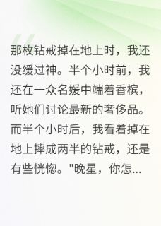 假结婚真恋爱，总裁套路深