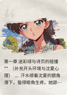 北纬四十五度的风