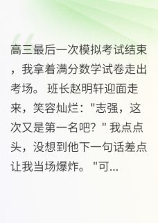 我用录音笔，送班长进了监狱